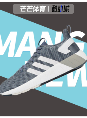 Adidas/阿迪达斯正品NEO新款男子运动低帮轻便跑步鞋 B44812