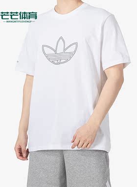 Adidas/阿迪达斯正品夏季新款三叶草男子运动短袖T恤HE4682