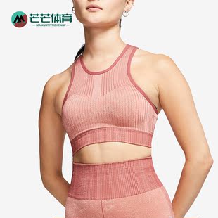 女子条纹T型固定双肩带运动内衣BQ7140 新款 661 耐克正品 Nike