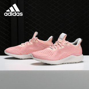 女子休闲运动跑步鞋 Adidas 阿尔法 Bounce BW1195 阿迪达斯正品