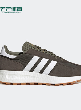 Adidas/阿迪达斯正品RETROPY E5 SHOES男女休闲运动鞋 H03854