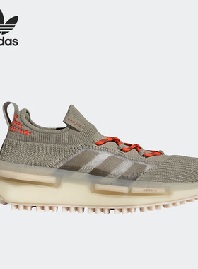 Adidas/阿迪达斯正品新款NMD_S1 RIMOWA MIG男女耐磨跑步鞋HQ3962