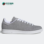 男女休闲运动鞋 Adidas GY5461 STAN SMITH 阿迪达斯正品 三叶草