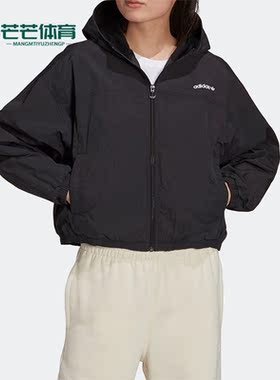 Adidas/阿迪达斯正品三叶草春季连帽休闲女子运动夹克外套H22844