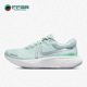 耐克正品 ZoomX Invincible女运动休闲舒适跑步鞋 Nike DC9993 301