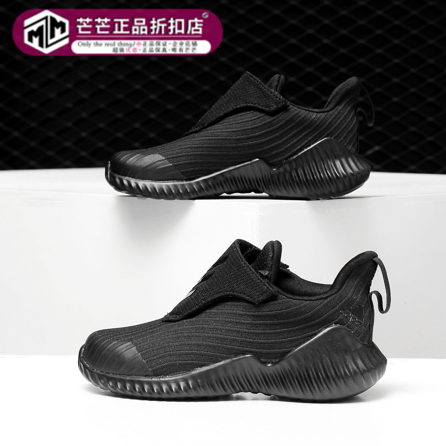 Adidas/阿迪达斯正品 FortaRun AC I 儿童休闲运动童鞋AH2640