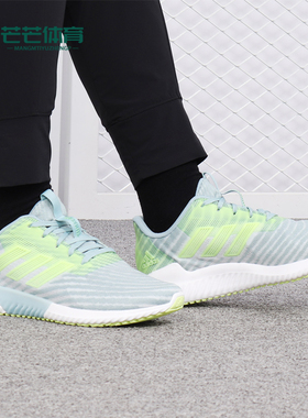Adidas/阿迪达斯正品 新款运动climacool清风跑步鞋B75852
