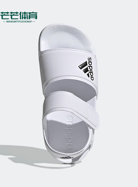 Adidas/阿迪达斯正品夏季新款儿童魔术贴沙滩运动凉鞋 GW0342