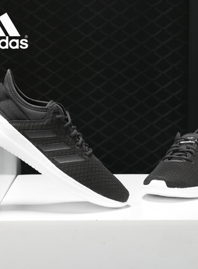 Adidas/阿迪达斯正品新款 QTFLEX 女子休闲运动跑步鞋DA9449