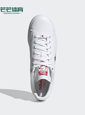 Adidas/阿迪达斯正品三叶草STAN SMITH男女情侣款运动板鞋 GW4418