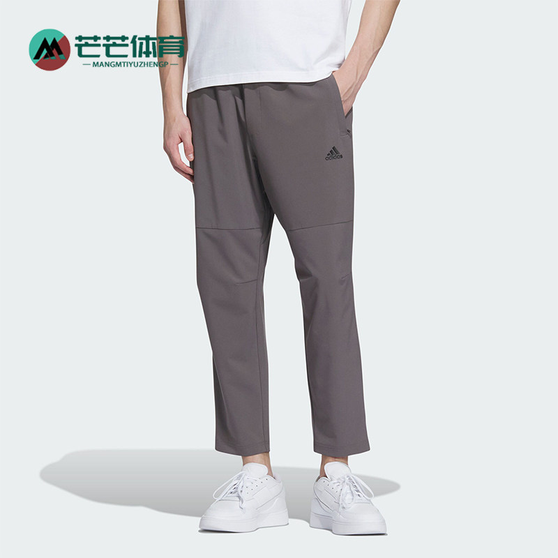 Adidas/阿迪达斯男士休闲长裤