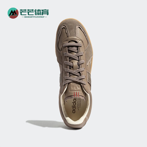 阿迪达斯男女运动德训耐磨鞋板鞋