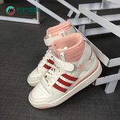 三叶草男女高帮复古休闲板鞋 Adidas 阿迪达斯正品 H01670