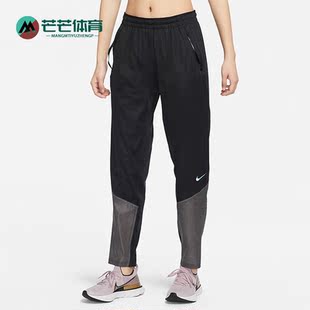 DD6820 Nike 010 女子运动跑步耐磨长裤 新款 耐克正品 秋季