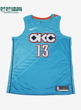 Nike/耐克正品雷霆队13号球迷版男子运动球衣背心AJ4632-444