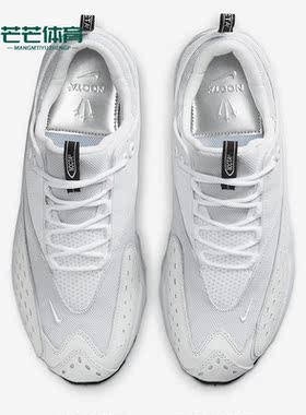 Nike/耐克正品Air Zoom Drive SP男士缓震透气运动鞋DX5854-100