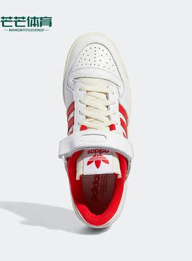 Adidas/阿迪达斯正品三叶草FORUM 84 LOW男女同款低帮板鞋 GY5848