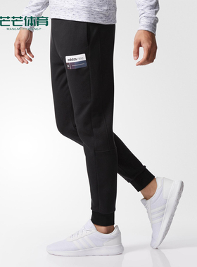 Adidas/阿迪达斯正品新款男子针织运动休闲长裤CD1629