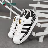 Adidas FX5558 三叶草SUPERSTAR男女运动鞋 阿迪达斯正品 新款