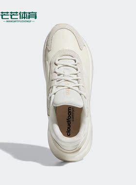 Adidas/阿迪达斯正品OZELLE新款女运动休闲舒适缓震跑步鞋 GX1727