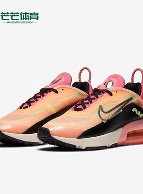 Nike/耐克正品夏新品女子AIR MAX 2090运动跑步鞋 CT1290-700