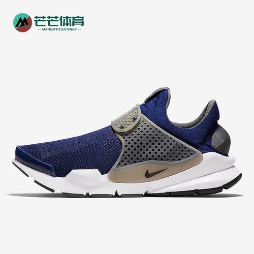 Nike/耐克正品男子819686