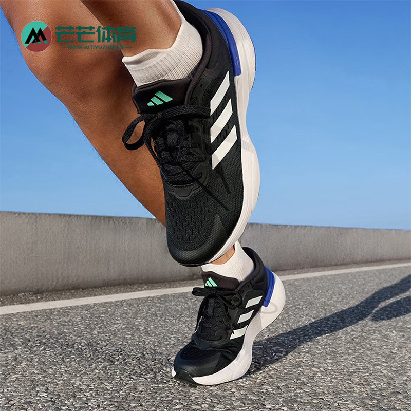 Adidas/阿迪达斯正品新款男士网面透气运动跑步鞋HP5933