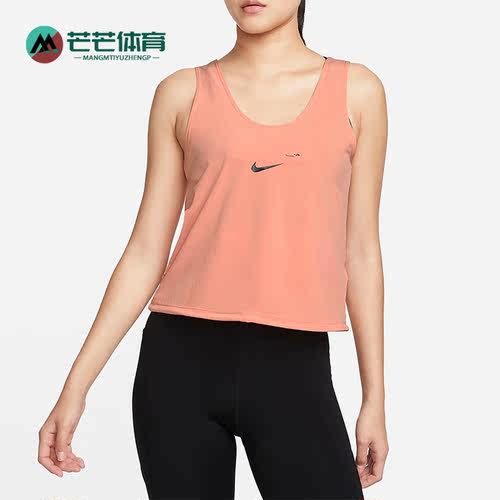 Nike/耐克正品夏季新款透气女子运动无袖上衣T恤 DM7752-824