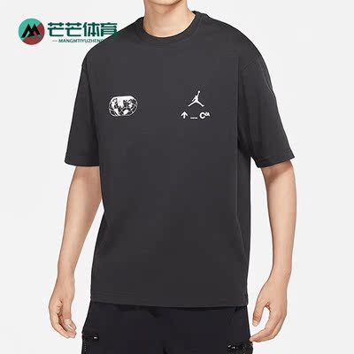 Nike/耐克正品Air Jordan男子篮球运动舒适透气短袖T恤DQ7361-010