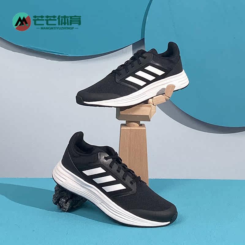 男子运动跑步鞋Adidas/阿迪达斯
