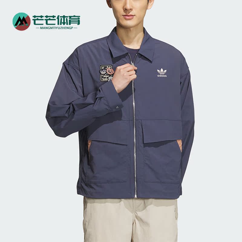 阿迪达斯男子运动夹克