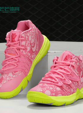 Nike/耐克正品KYRIE 5 SBSP (PS)幼童海绵宝宝联名款运动鞋CN4501