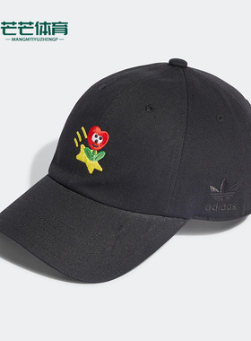 Adidas/阿迪达斯正品三叶草A X CHARR BCAP男女遮阳棒球帽 HZ4235