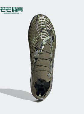Adidas/阿迪达斯正品春季新款 FG 高端男子运动足球鞋 GX3910