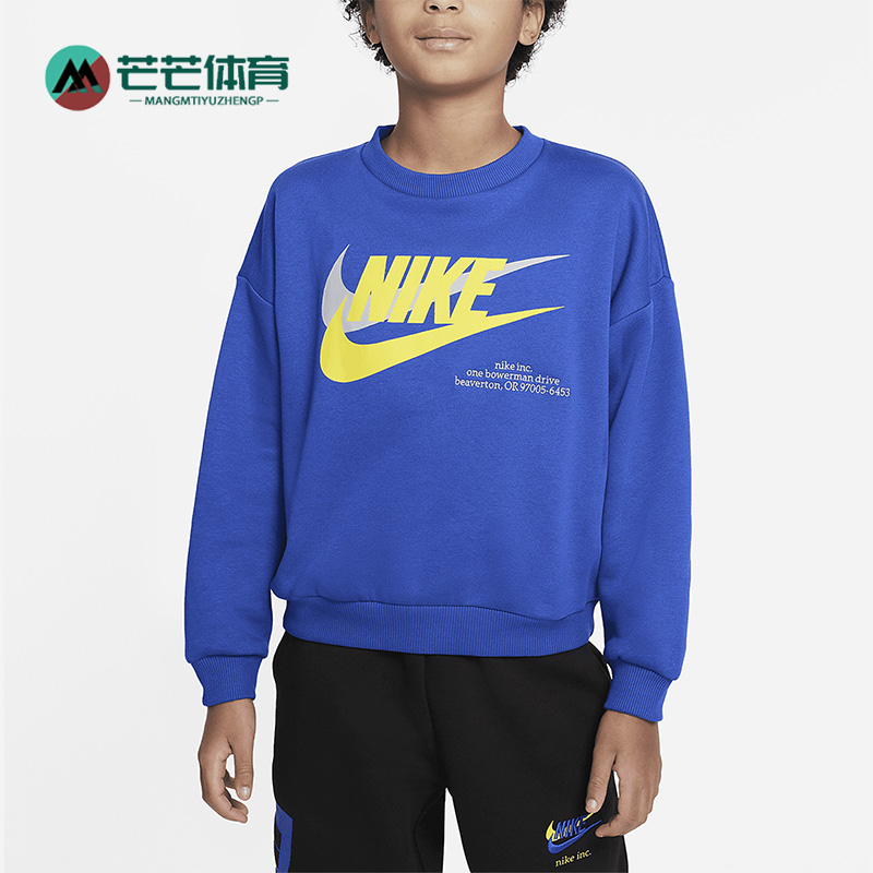 Nike/耐克正品春季新款大童休闲宽松加绒运动卫衣DX5140-480