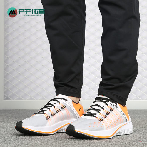 男子运动休闲鞋Nike/耐克