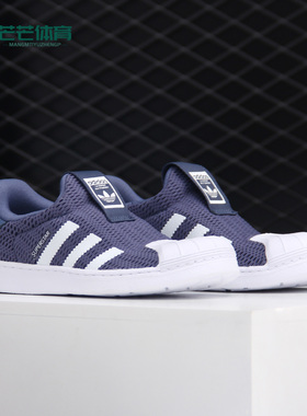 Adidas/阿迪达斯正品 男童新款婴童透气一脚蹬运动鞋 EF9174