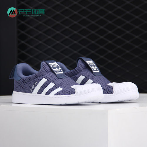 阿迪达斯婴童贝壳头运动鞋