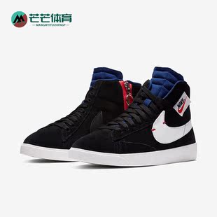 BLAZER MID REBEL Nike BQ4022 春季 女子运动高帮板鞋 005 耐克正品