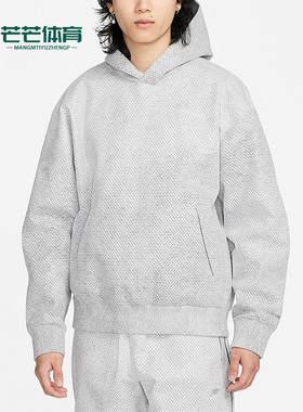 Nike/耐克正品新款男子运动时尚连帽套头长袖卫衣FB7519-077