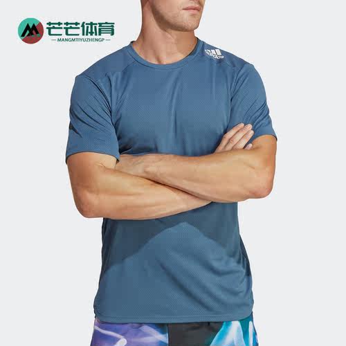 Adidas/阿迪达斯正品新款男子运动休闲健身透气短袖T恤HT8849
