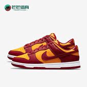 耐克正品 滑板鞋 DUNK Nike Low 男子低帮运动休闲时尚 DD1391 701
