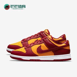 Low DUNK 男子低帮运动休闲时尚 滑板鞋 701 Nike DD1391 耐克正品