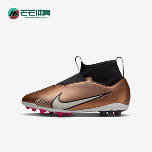 Nike/耐克正品刺客15 Superfly 9女子GS大童耐磨足球鞋DR6043-810