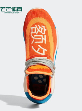 Adidas/阿迪达斯正品三叶草运动男女低帮轻便跑步鞋 H67401