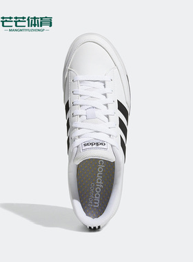 Adidas/阿迪达斯正品夏RETROVULC男子运动复古休闲板鞋GW8373