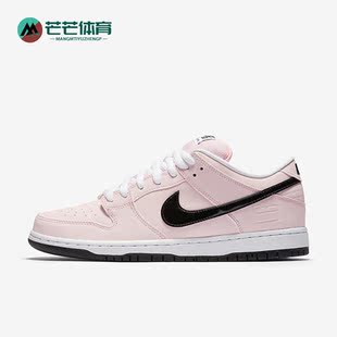 耐克正品 833474 dunk 简约减震休闲板鞋 601 low男女时尚 Nike