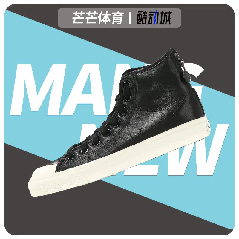 阿迪达斯NIZZA男女帆布休闲鞋