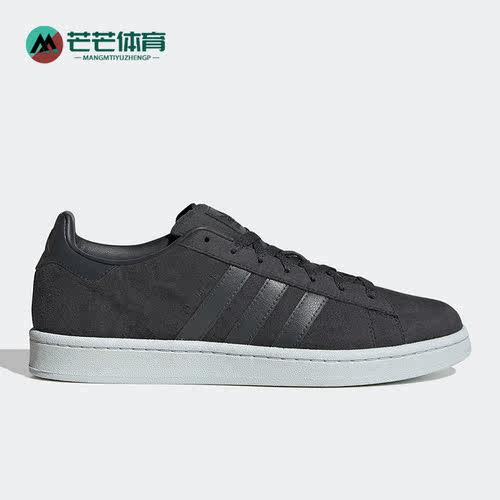 阿迪达斯三叶草男女轻便透气板鞋