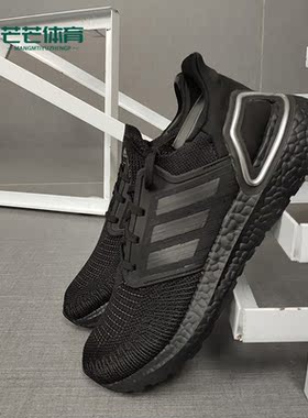 Adidas/阿迪达斯正品新款BOOST黑武士网面运动鞋H67281